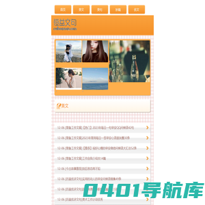 恒益文句