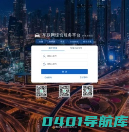 远信恒泰官网