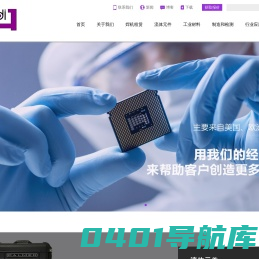 上海利布迪-美国SIGHT-PIPE内窥镜-PVDF焊机租赁-进口PVDFPFA红外焊机-美国PalmerWahl压力温度记录仪保压仪-德国钨业WolframIndustrie钨电极-美国AMI(ArcMachinesInc.)管焊机-上海利布迪工业技术设备有限公司