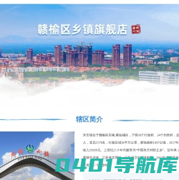 宋庄镇政务服务网