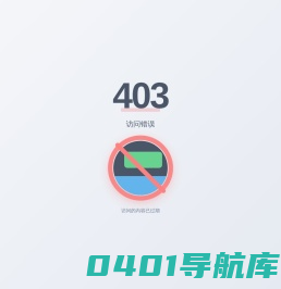 石家庄诺涵矿业科技有限公司