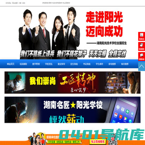 家电维修培训,空调维修培训,家电清洗培训,电器维修培训-湖南阳光家电维修清洗培训学校