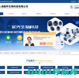 玻璃层析柱-蛋白纯化柱-蛋白纯化预装柱-上海宸乔生物