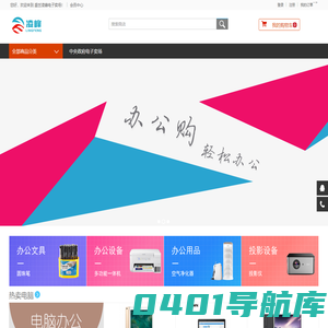 盛世凌峰电子卖场 - 首页