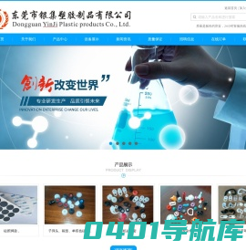 耳机硅胶套|防尘网|不织布|防音棉|硅胶垫|东莞市银集塑胶制品有限公司