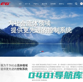 宁波一机阀门制造有限公司 —— 唯一官网