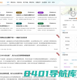 SEO知识分享_SEO学习交流_河北SEO成晓飞博客 -