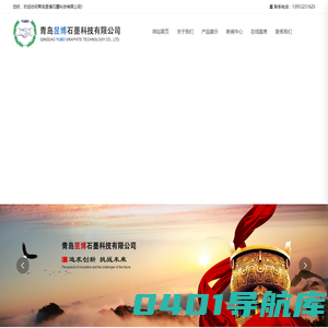 胶体石墨_球形石墨_石墨乳_石墨盒_青岛昱博石墨科技有限公司