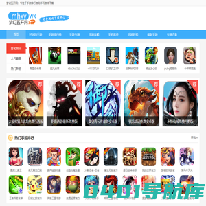 手游排行榜2023_最新好玩的手机游戏排行榜-梦幻五开网
