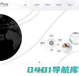 集智创意-展览展示一体化总包服务商_湖南集智创意展览服务有限公司