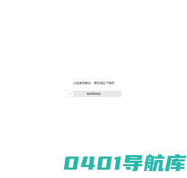 立体停车设备租赁厂家,建设立体停车库,智能立体车库回收「机械车位安装拆除维保」四川莱贝停车设备有限公司