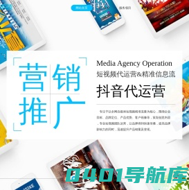 西安抖音运营|西安短视频营销|西安网站建设|西安小程序开发|西安鱼夫网络推广公司