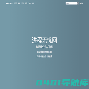 无忧网 经验分享