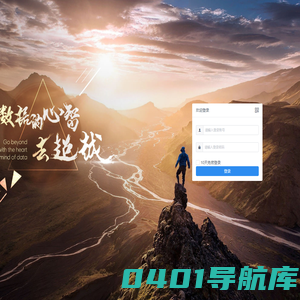 速电通后台管理系统
