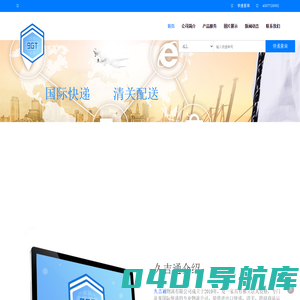武汉久吉通官网