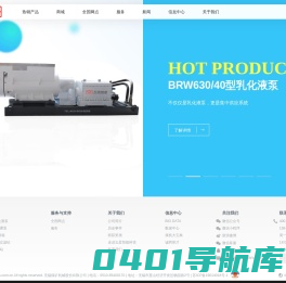 无锡煤矿机械股份有限公司 - 乳化液泵的摇篮(官网)