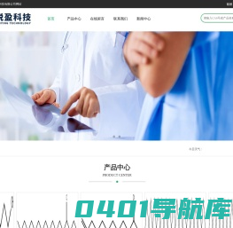 薄荷呋喃、长链酸、长链醇-大连锐盈科技有限公司