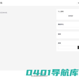 飞琪网络