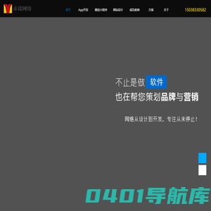 APP软件小程序开发制作-郑州永诺网络科技有限公司
