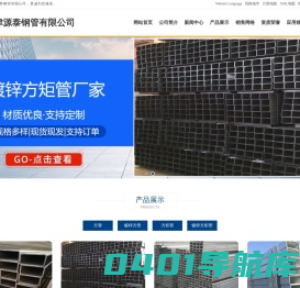 绗磨管,油缸管,研磨管,珩磨管,调质油缸管,调质绗磨管,不锈钢绗磨管-山东聊城宏奥金属材料有限公司