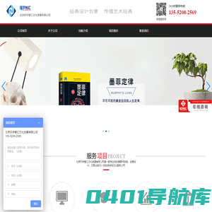 北京环宇智汇文化发展有限公司
