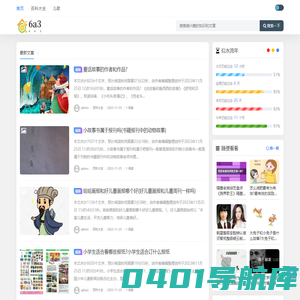 清静 - 百科知识分享