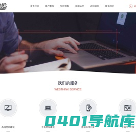app小程序定制【众诚云网app小程序中心】
