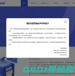兔喜生活+