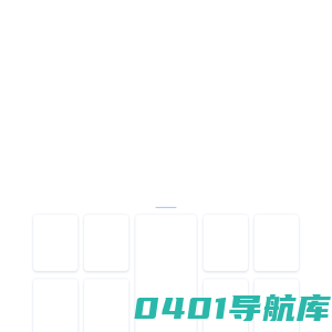 新炬网络—智能运维｜数据库生态｜解决方案