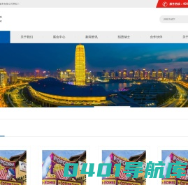 中宸金服贷款代理（东莞）有限公司