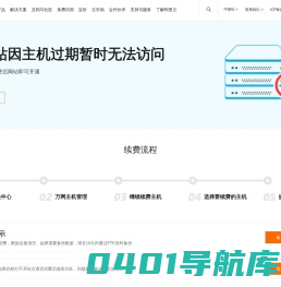 南京有晴生物官网_Biotium代理_BD培养基_质谱级胰酶_外泌体试剂和服务
