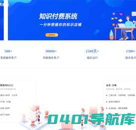 企点酷_室内设计网站，设计的起点