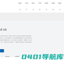 天津国成橡胶工业有限公司_天然胶混炼胶_三元乙丙混炼胶