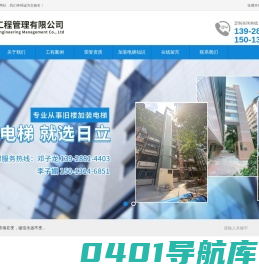 广州锦码工程管理有限公司