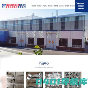 烟台热镀锌_烟台热镀锌加工_烟台热镀锌厂家