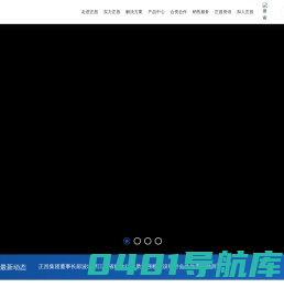 正昌集团——极具责任感的成套设备供应商和综合问题解决商