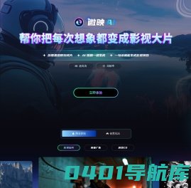 EQMJ-ai绘画-免费的人工智能ai绘画、ai生图网站