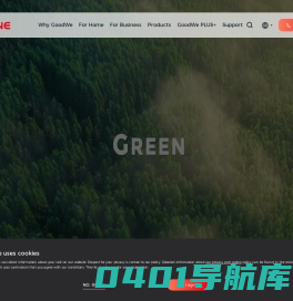 固德威——以光伏逆变器为核心的整体解决方案服务商