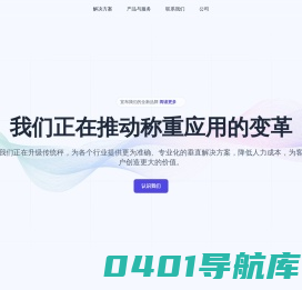 广东元心科技有限公司