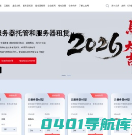 人文网官网-云服务器-服务器托管,已运营20年知名云服务商-Renwen.com