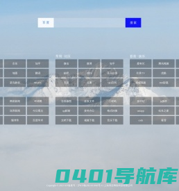 818导航