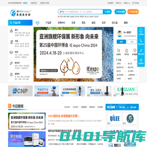 泵阀商务网-泵阀网、泵阀行业电子商务平台！