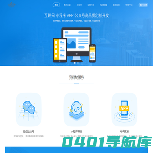 永鸿源土豆块官网