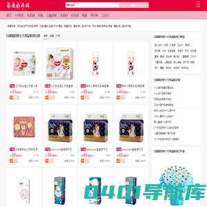 口碑最好的十大纸尿裤_十大放心尿不湿品牌 - 若安好纸尿裤