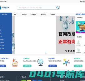 黄石市艾恩斯生物科技有限公司