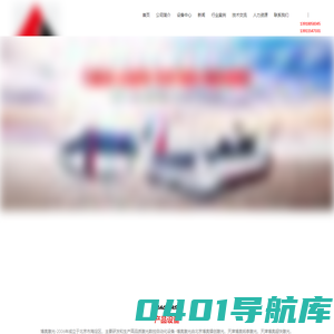 激光打标_光纤激光焊接_金属不锈钢切割机_激光设备报价-【北京博奥激光厂家】