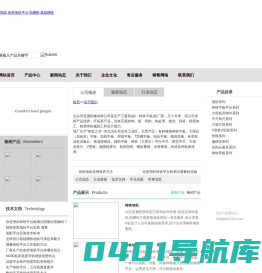 地轨,地梁,T型槽地槽铁,T型槽地轨,铸铁地轨,条形地轨平台,地槽铁,基础槽铁