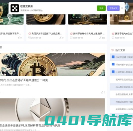 数以科技