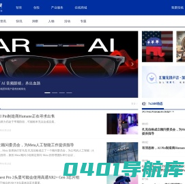 陀螺科技-元宇宙数字产业服务平台