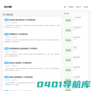 【阿文心情网】一个人心累伤感说说,心累的句子说说心情-阿文说说网